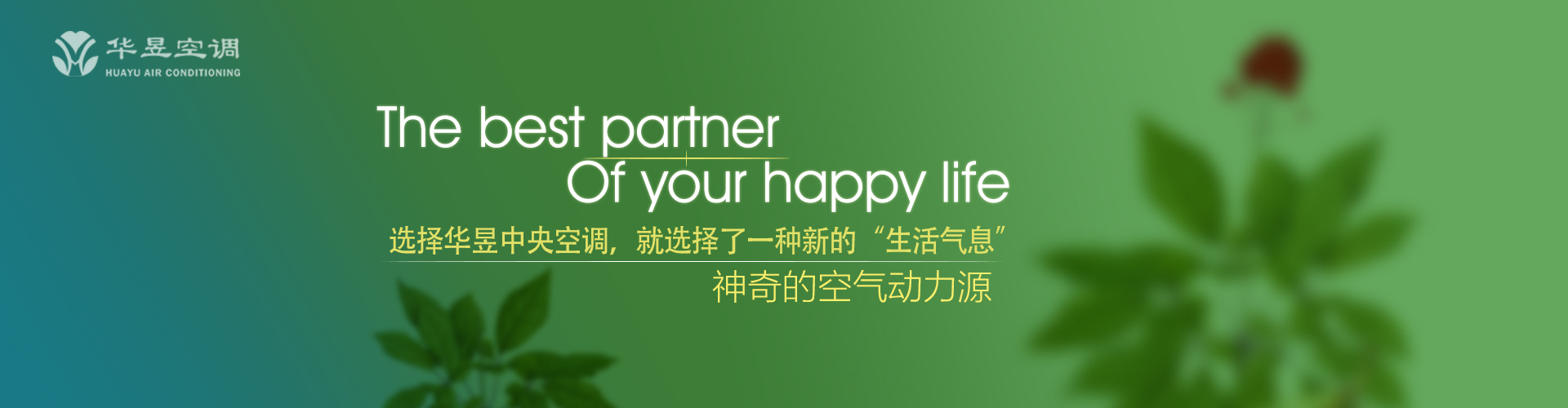 铁绰铜琶网